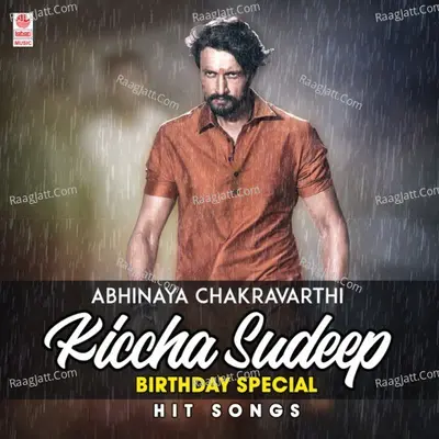 Abhinaya Chakravarthi Kiccha Sudeep Birthday Special Hit Songs Poster