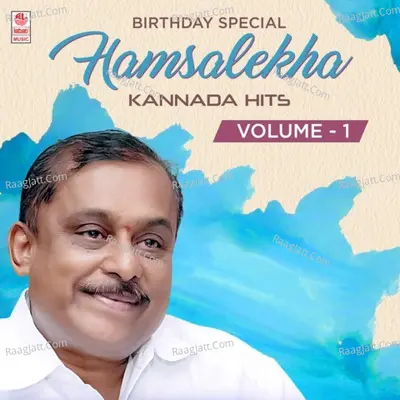 Birthday Special - Hamsalekha Kannada Hits Vol-1 Poster
