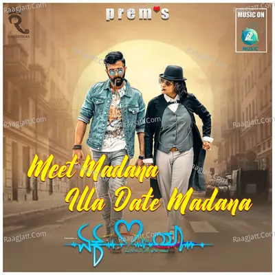 Meet Madana Illa Date Madana (From "Ek Love Ya") Cover