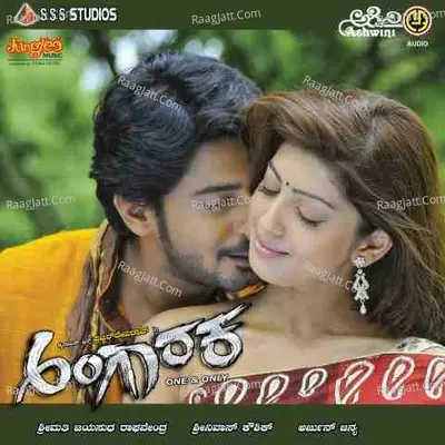 Angaraka - Arjun Janya
