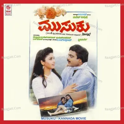 Musuku - Chitra