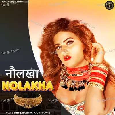 Nolakha