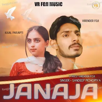Janaja