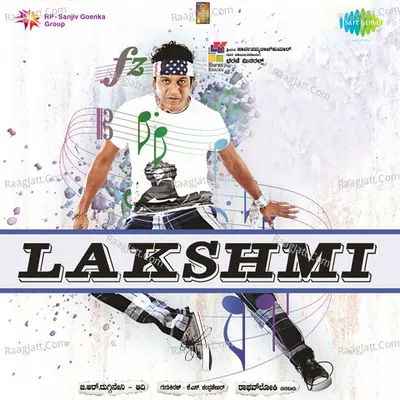 Lakshmi - Gurukiran