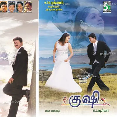 Kushi - Shankar Mahadevan