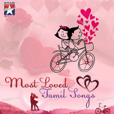 Most Loved Tamil Songs - Devisriprasad