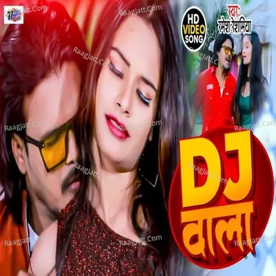 Dj wala Cover