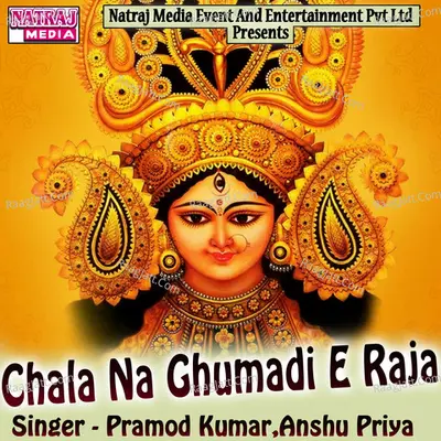 Chala Na Ghumadi E Raja Poster
