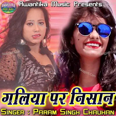 Gaaliya Par Nisaan Poster