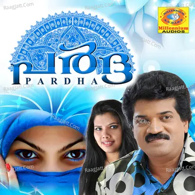 Pardha - M G Sreekumar