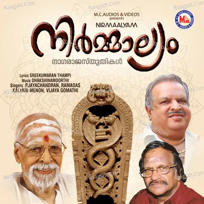 Nirmaalyam Poster