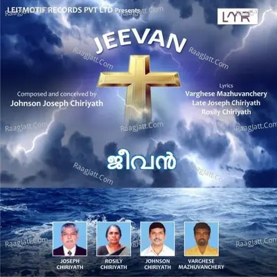 Jeevan - Johnson Joseph Chiriyath