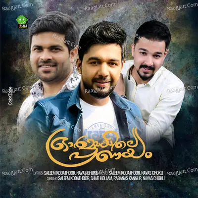 Ormayile Pranayam - Saleem Kodathoor