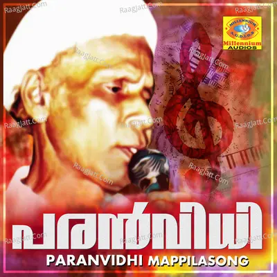 Paranvidhi Mappila Song Poster