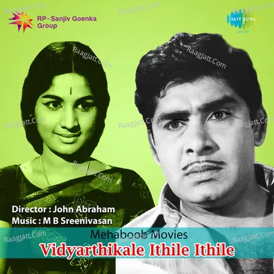 Vidyarthikale Ithile Ithile