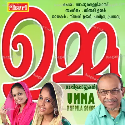 Umma Poster