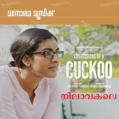 Nilavakale (From "Confessions Of A Cuckoo") Cover