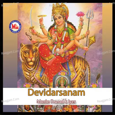 Devidarsanam Poster