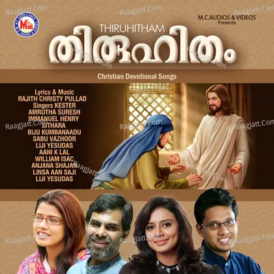 Thiruhitham Poster