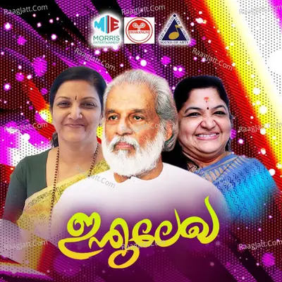 Indulekha Poster