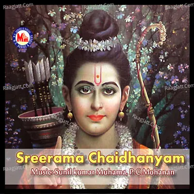 Sreerama Chaidhanyam - Bala Chandran Sibu
