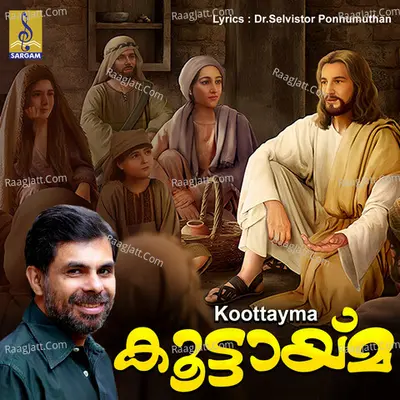 Koottayma Poster
