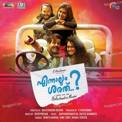 Ennaalum Sarath..? Poster