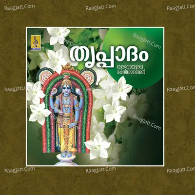 Thrippadam Poster