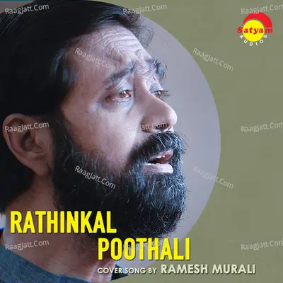 Rathinkal Poothali (Recreated Version) Cover