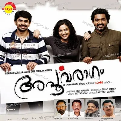 Apoorva Ragam Poster