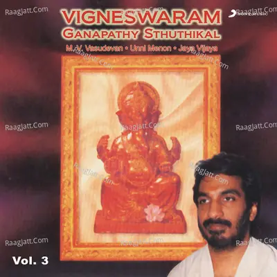 Vigneswaram, Vol. 3 - Unni Menon