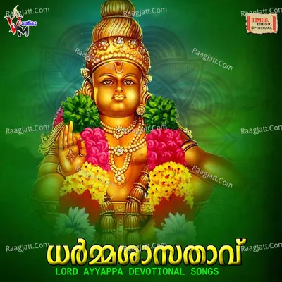 Dharma Sasthav Poster