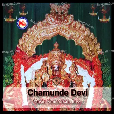 Chamunde Devi - Kumarakam Bose