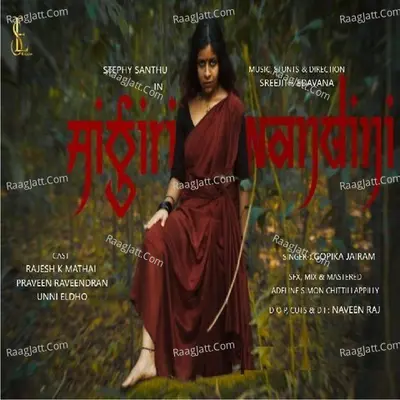 Aigiri Nandini Cover