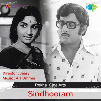 Sindhooram Poster