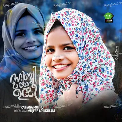 Raihana Muthu