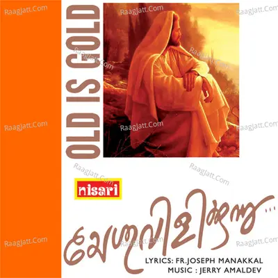 Yesuvilikkunnu - Fready Pallan