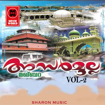Asarmulla Makbara Vol 2 Poster