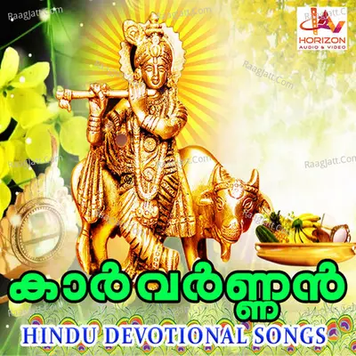 Manivarnan Poster