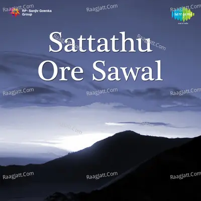 Sattathukku  Ore Sawal Poster