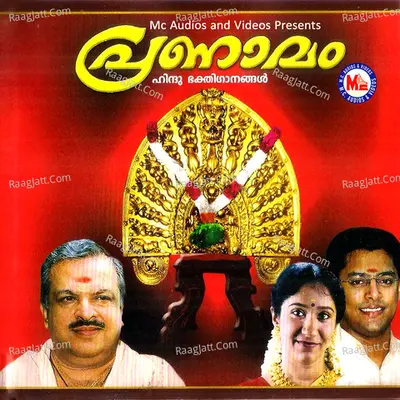 Pranamam - Sujatha Mohan
