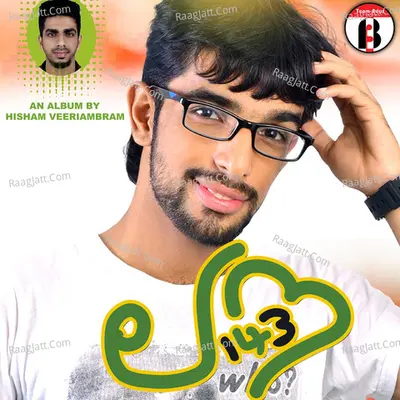Love - Hisham  Veeriambram