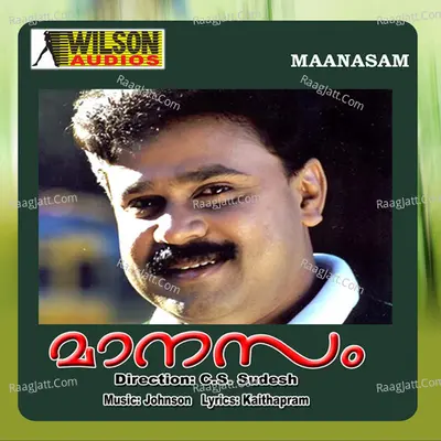 Maanasam Poster
