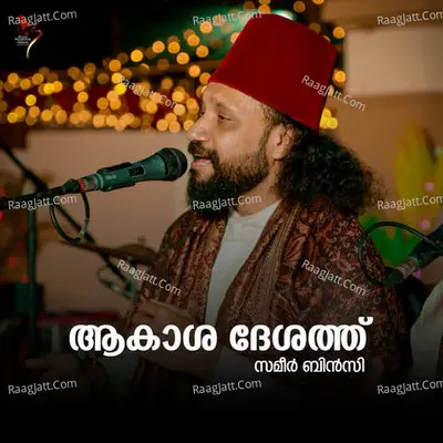 Sameer Binsi Image