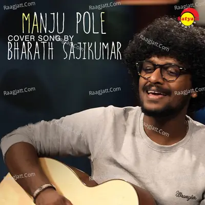 Bharath Sajikumar