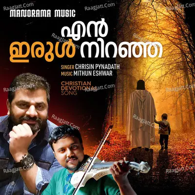 En Irul Niranja Vazhikalil Cover