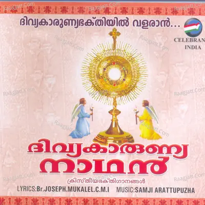 Divya Karunya Naadhan - Samji Arattupuzha