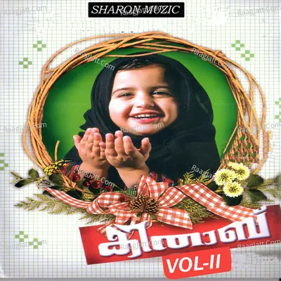 Kithaab Vol 2 - Adil