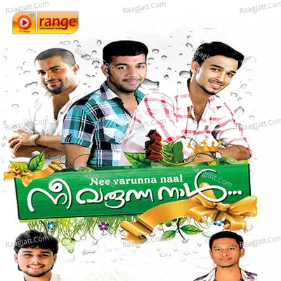 Nee Varunna Naal - Shahid Muneer