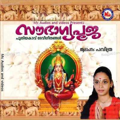Sowbhagya Pooja - Pavithra